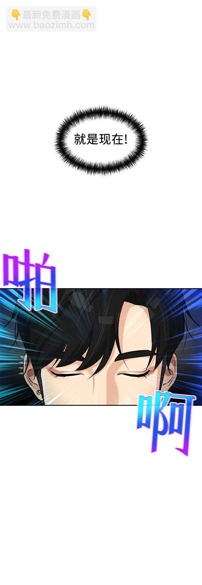 [第3季] 第7话 魔法解除的瞬间（1） 第20页