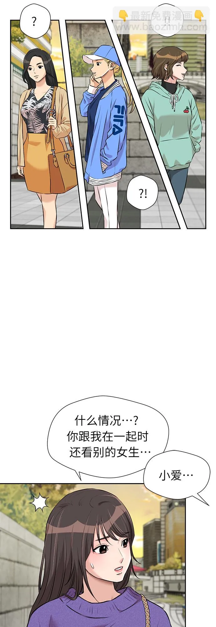 [第3季] 第7话 魔法解除的瞬间（1） 第40页