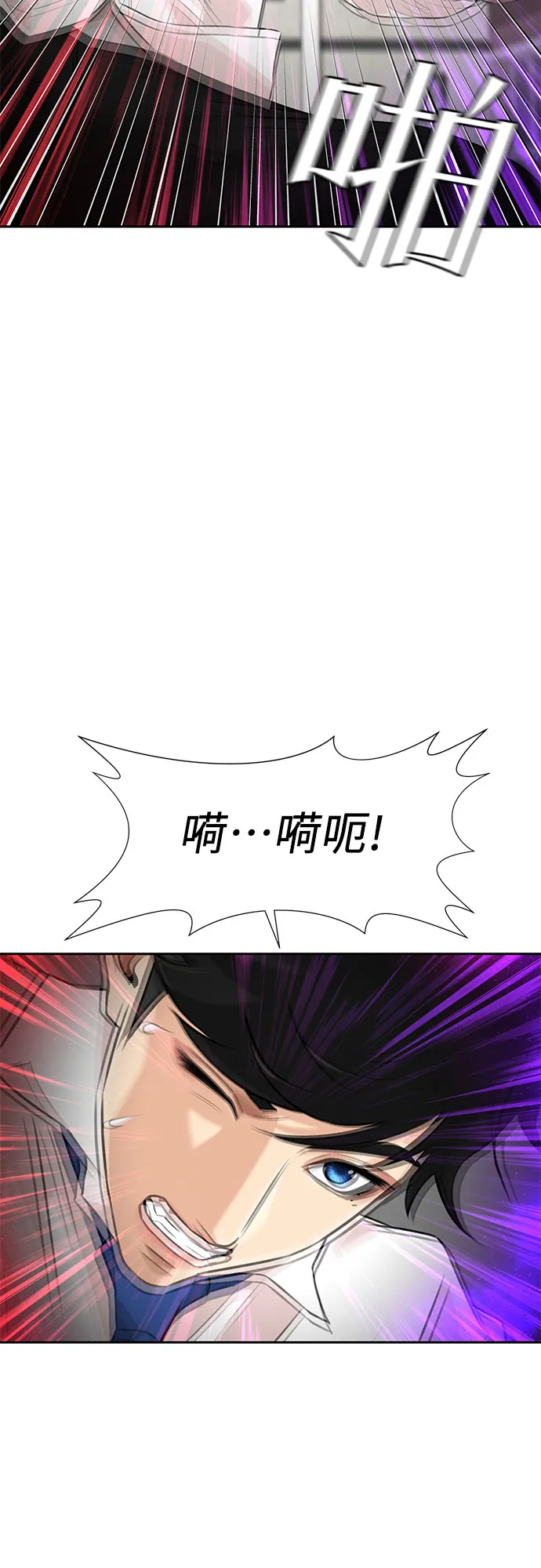 [第3季] 第4话 救世主 第15页