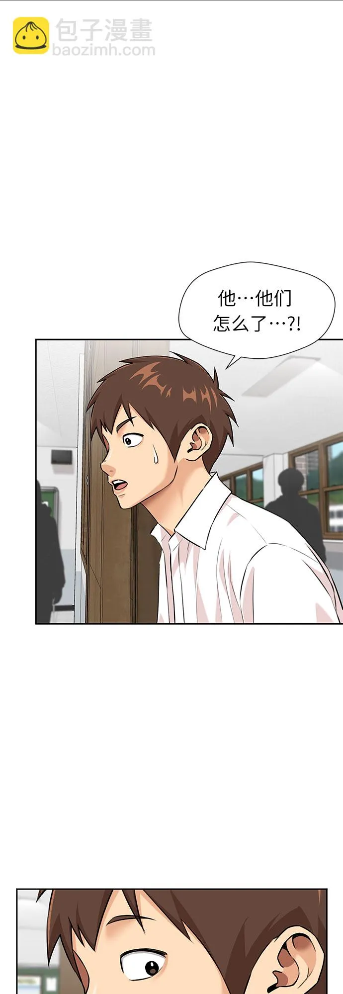 [第3季] 第3话 仇恨与复仇 第8页