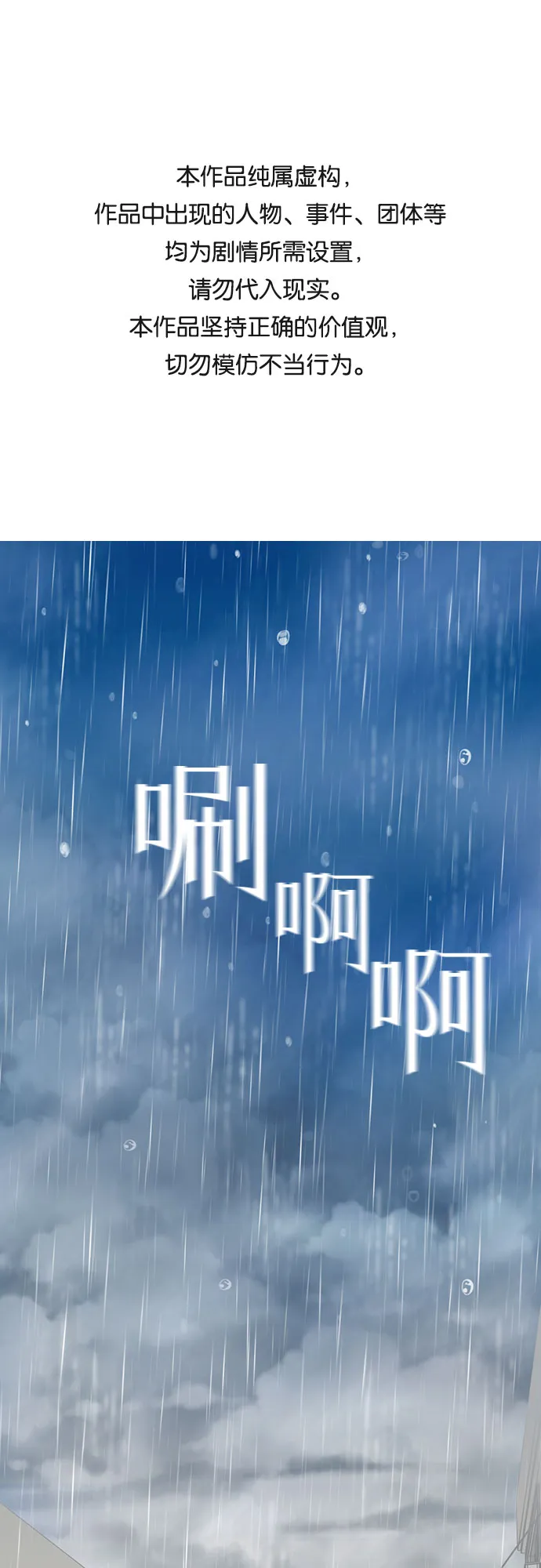 序章 第1页