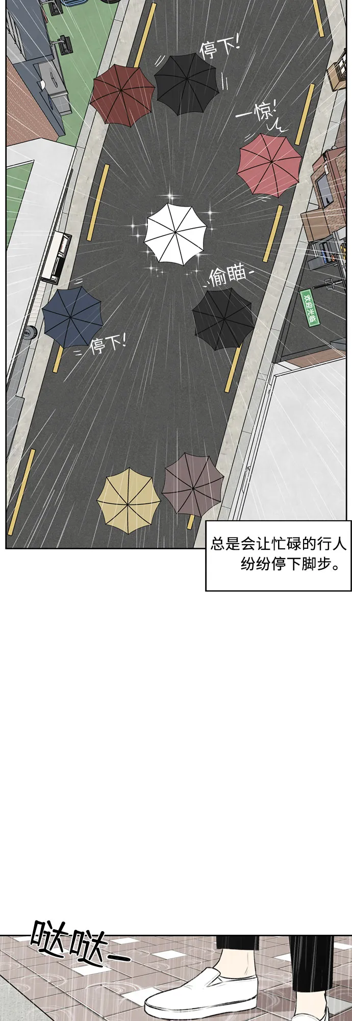 序章 第8页