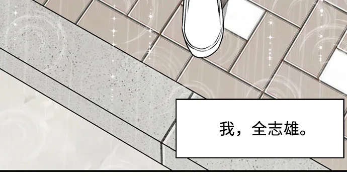 序章 第11页