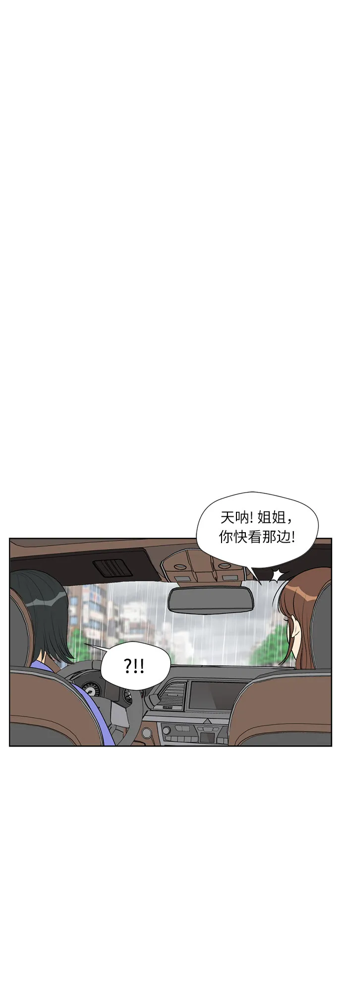 序章 第12页