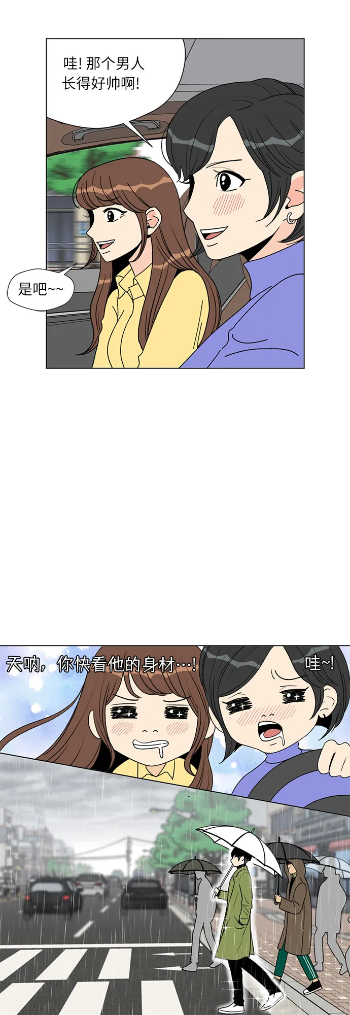 序章 第13页