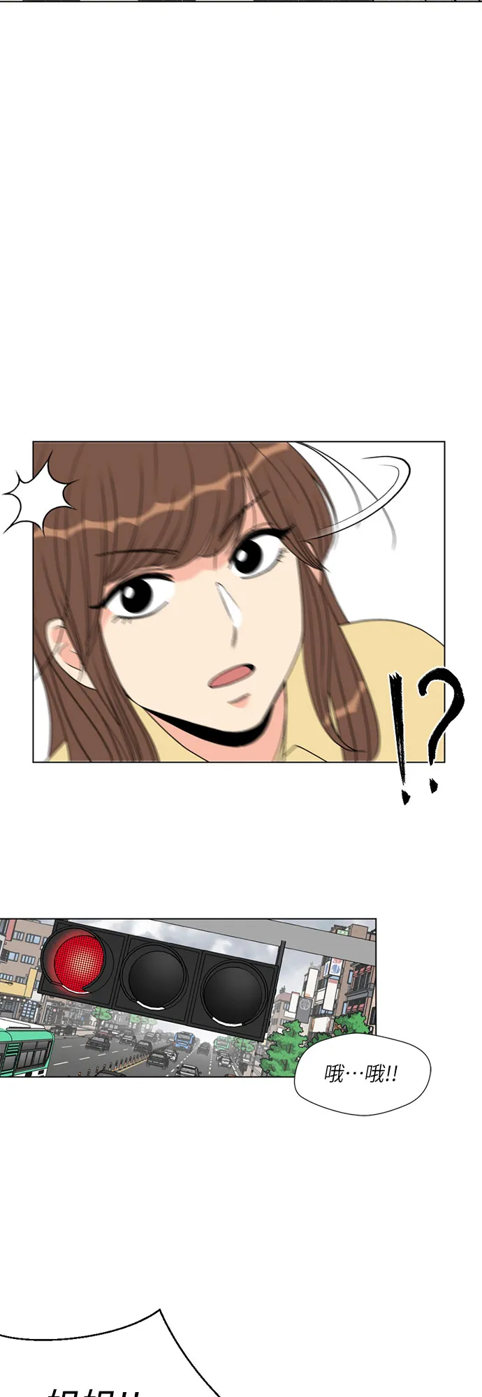 序章 第14页