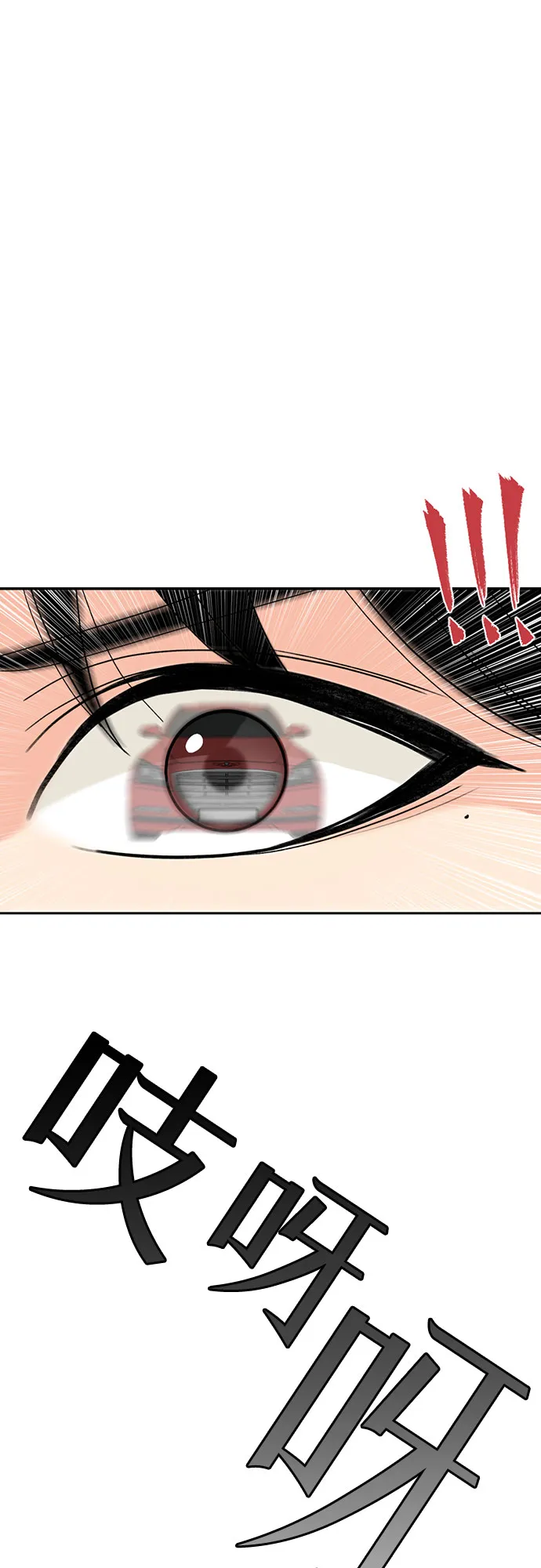 序章 第18页