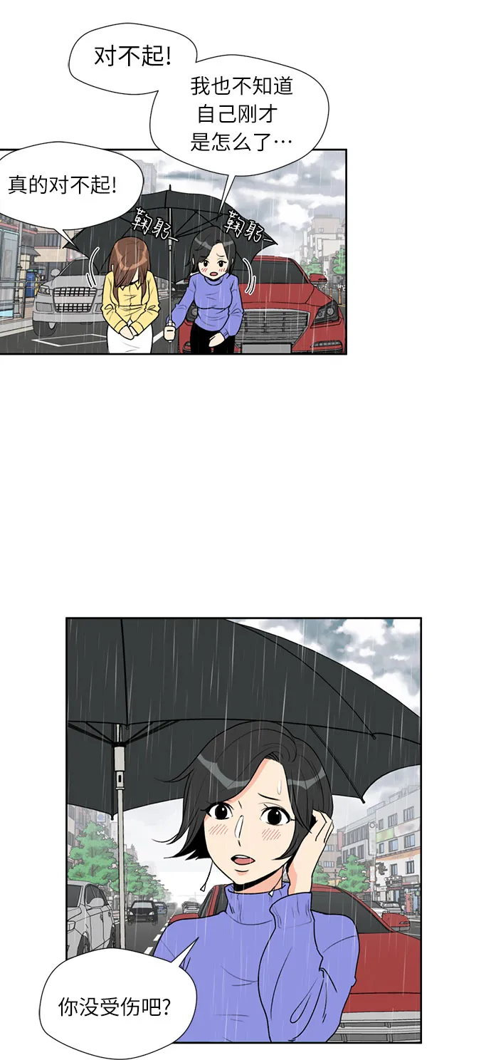 序章 第22页