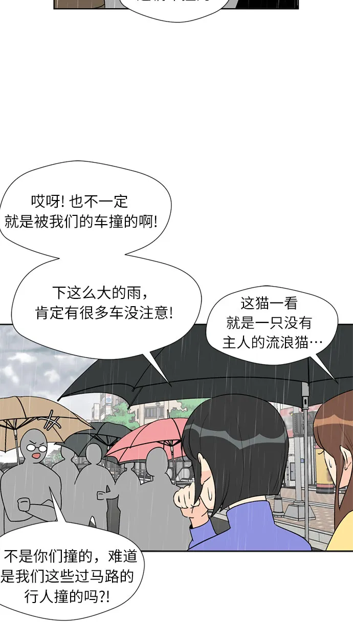 序章 第28页
