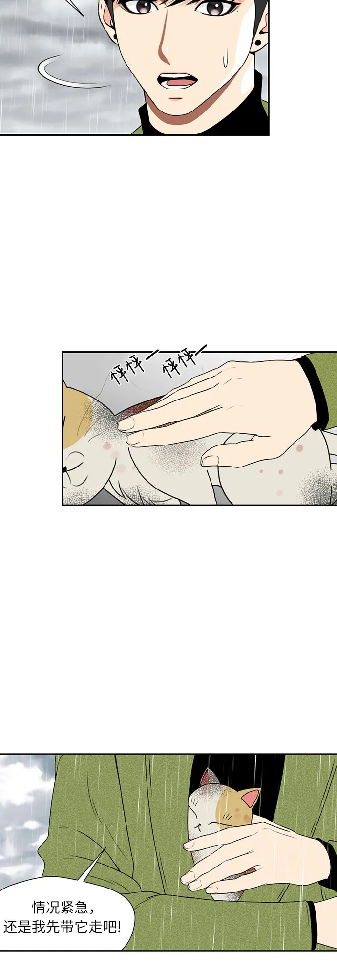 序章 第30页