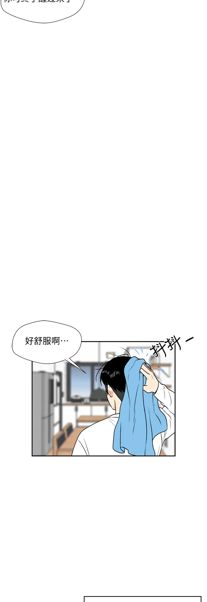 序章 第39页