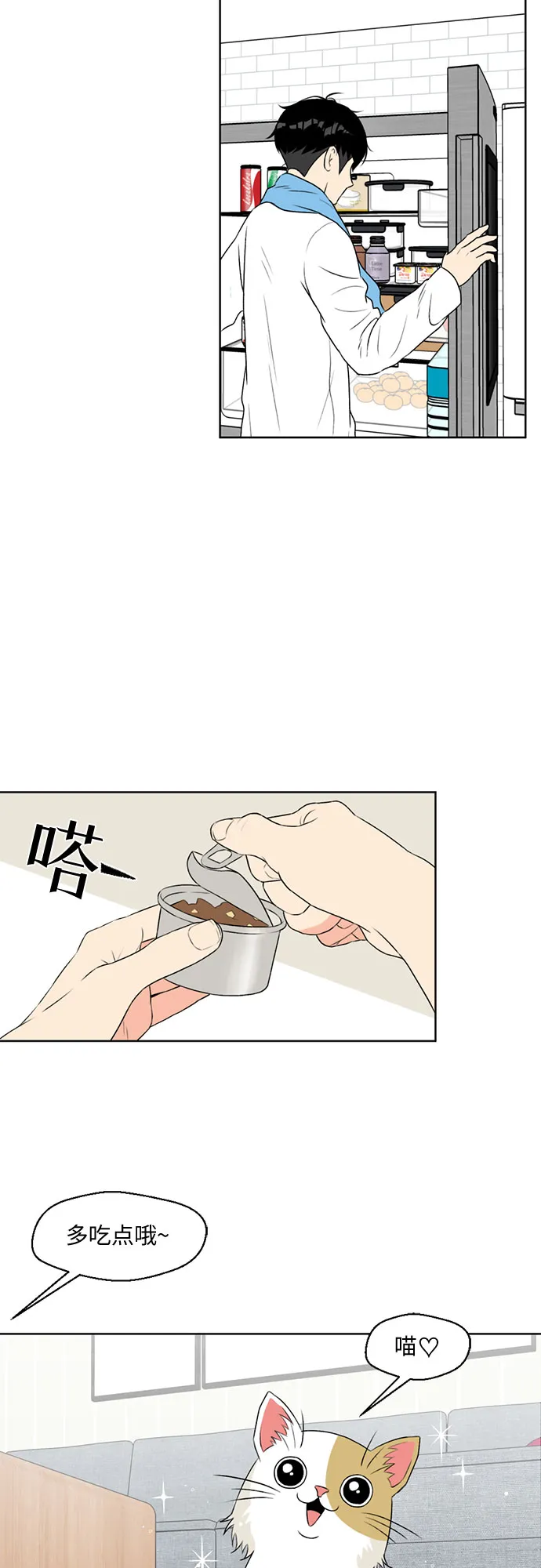 序章 第40页