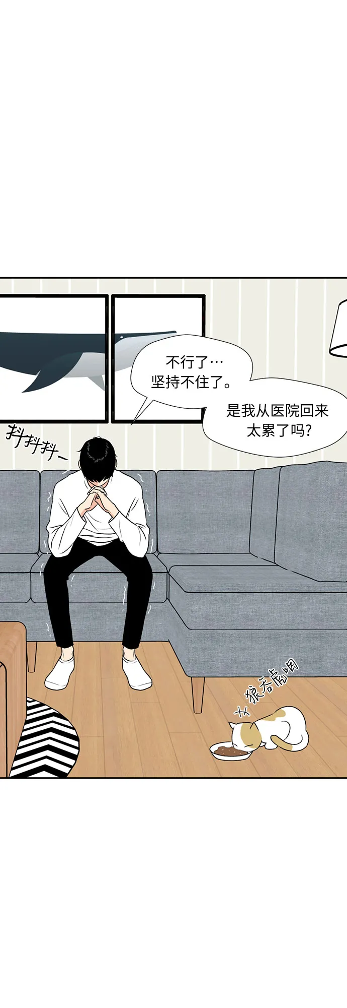 序章 第42页
