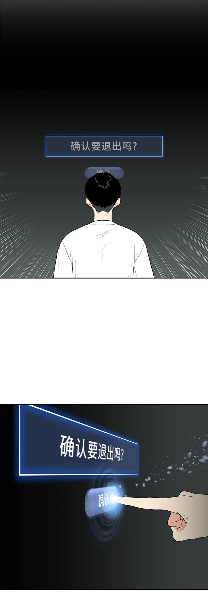 序章 第44页