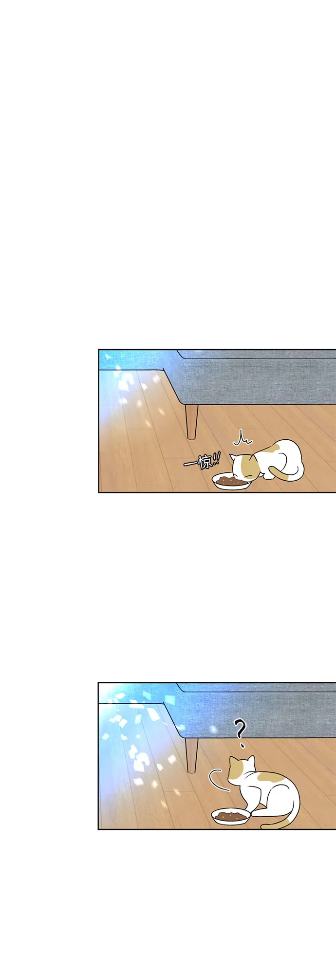 序章 第48页