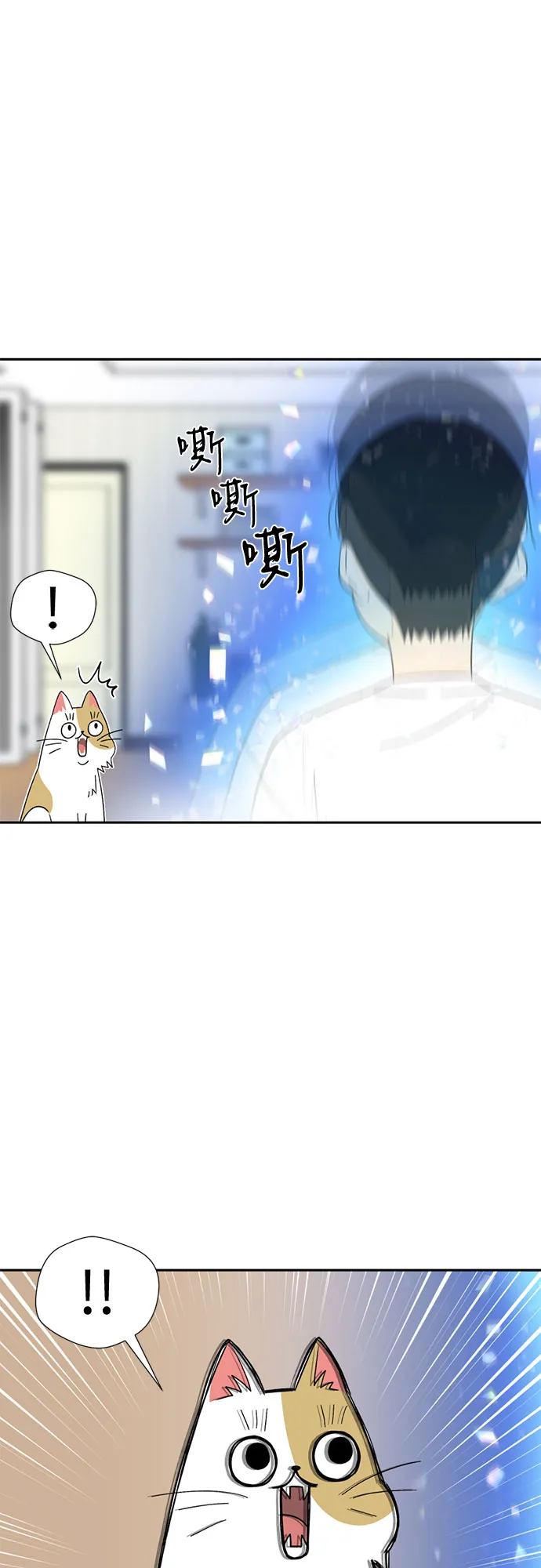 序章 第49页