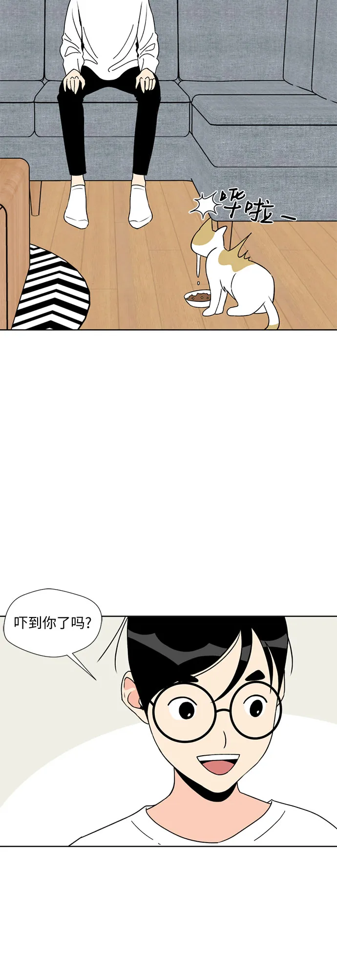 序章 第54页