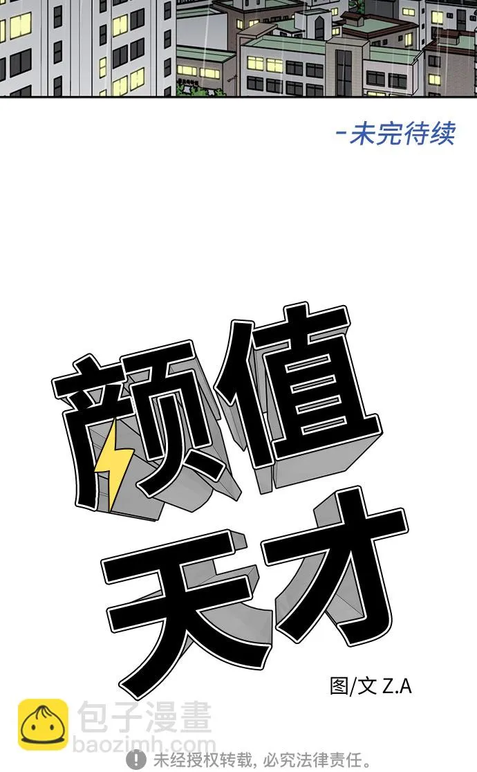 序章 第56页