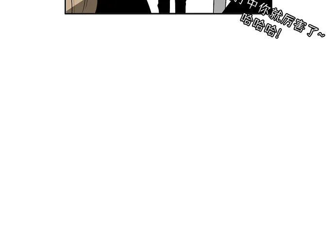 [第1话] 生成人物 第15页
