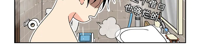 [第1话] 生成人物 第38页