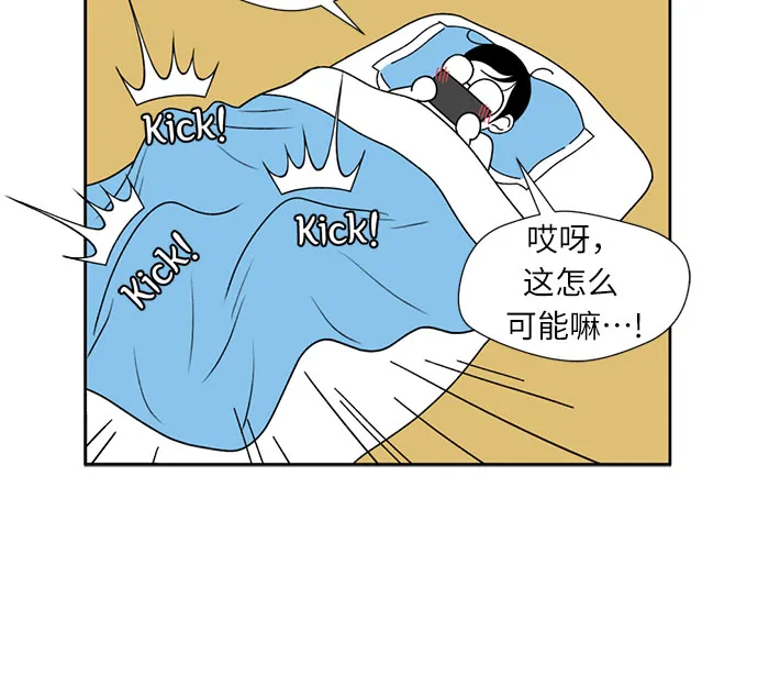 [第2话] 心愿 第10页