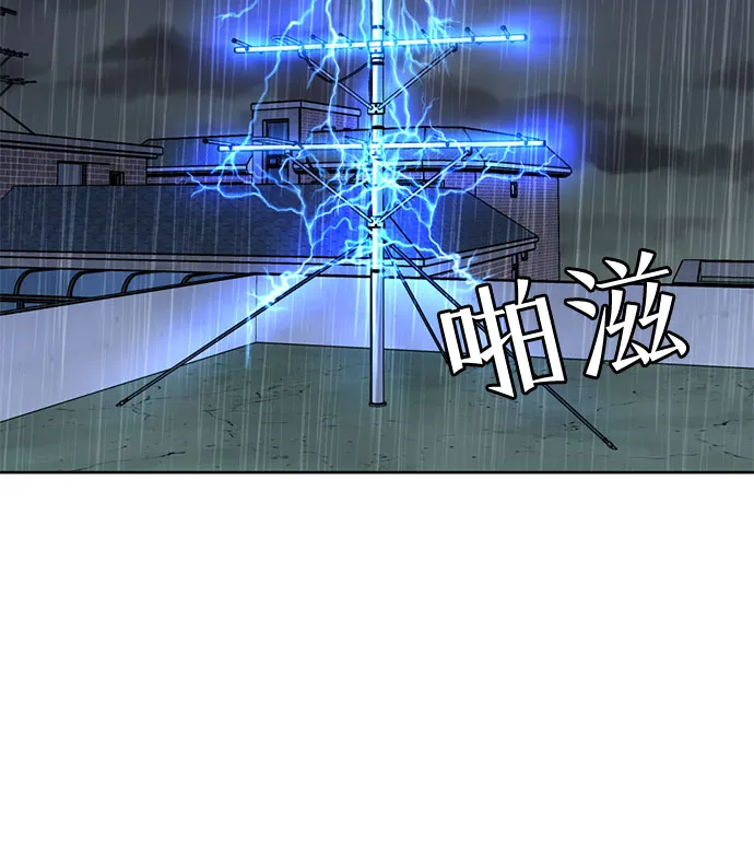 [第2话] 心愿 第21页
