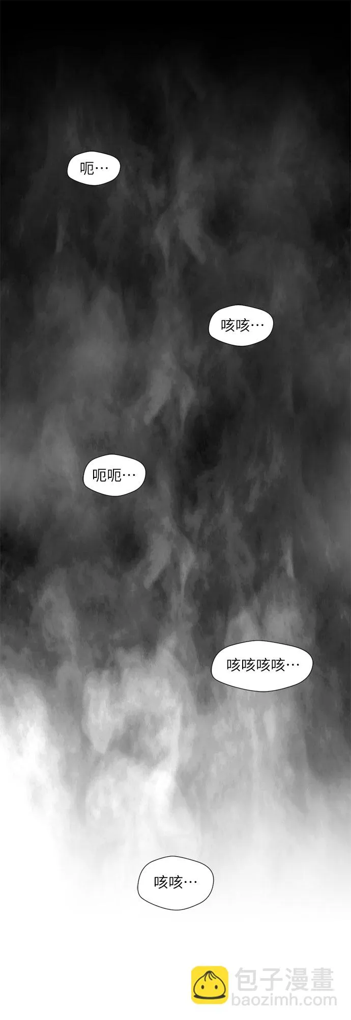 [第2话] 心愿 第28页