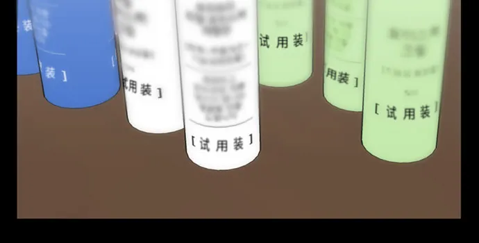 [第3话] 祝贺入学！ 第12页