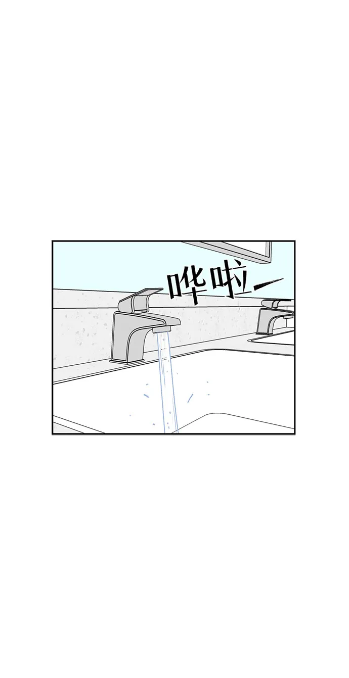 [第3话] 祝贺入学！ 第18页