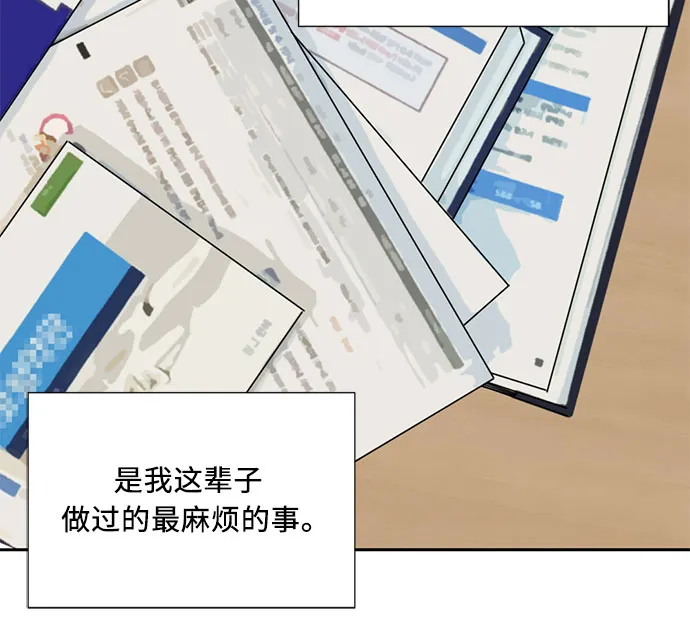 [第3话] 祝贺入学！ 第36页