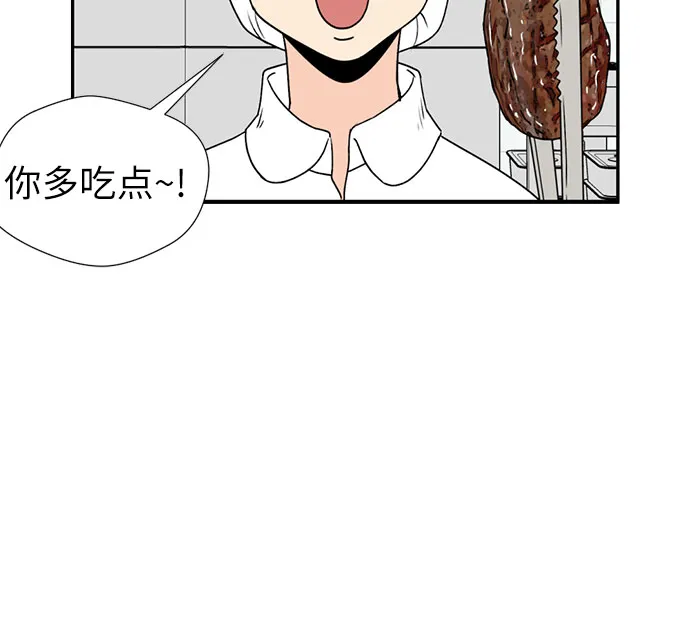 [第3话] 祝贺入学！ 第41页