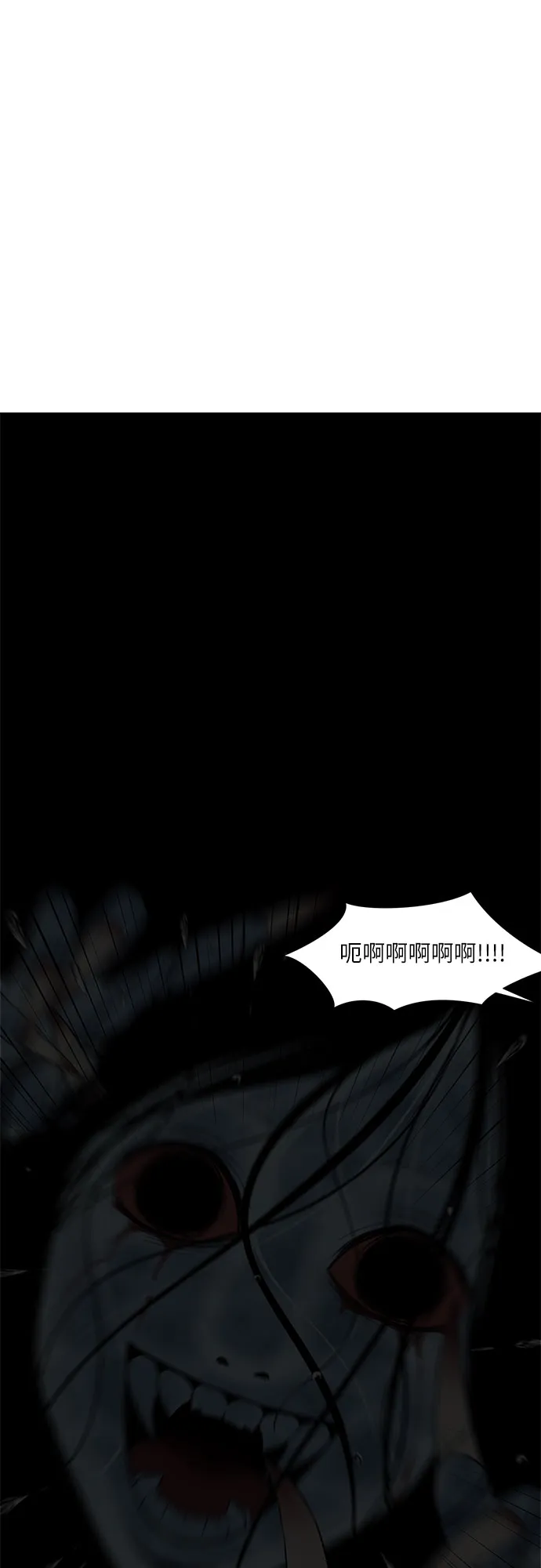 [第4话] 初次见面 第15页