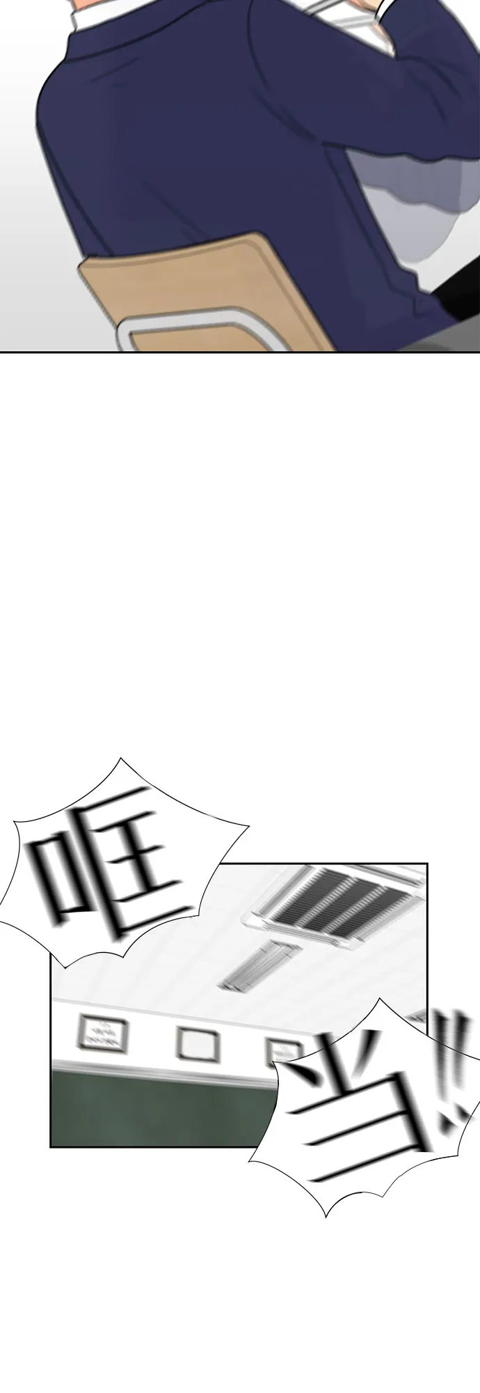 [第4话] 初次见面 第18页