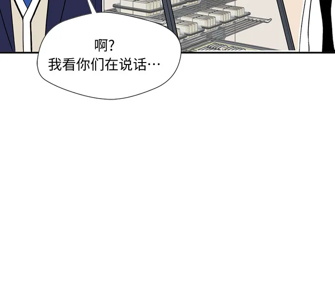 [第4话] 初次见面 第39页