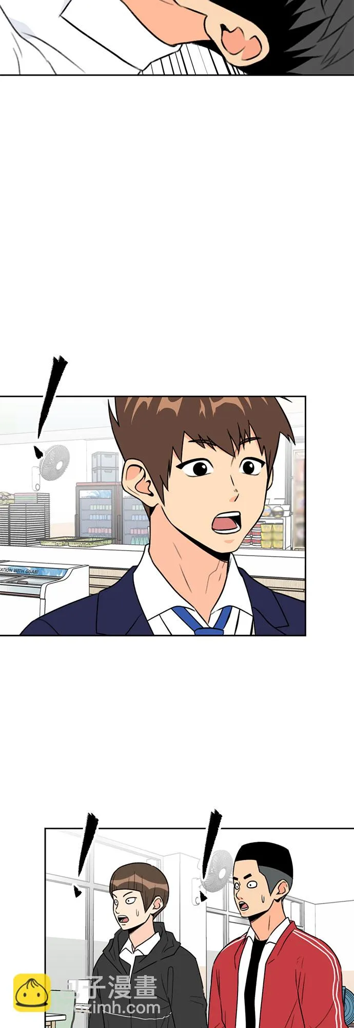 [第5话] 导火索 第8页