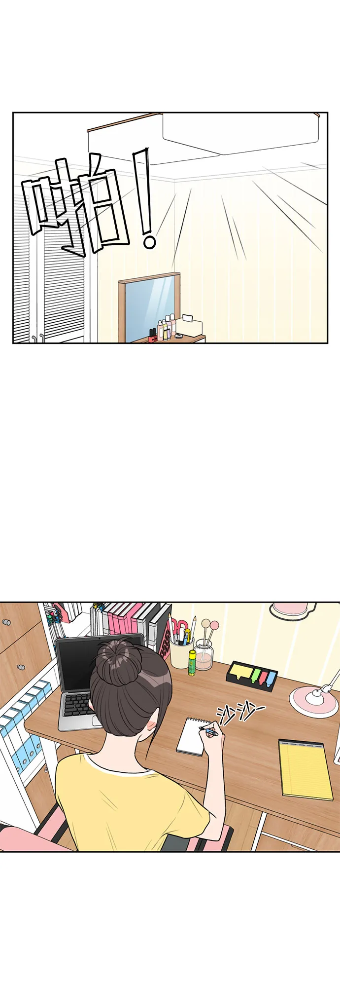 [第5话] 导火索 第30页