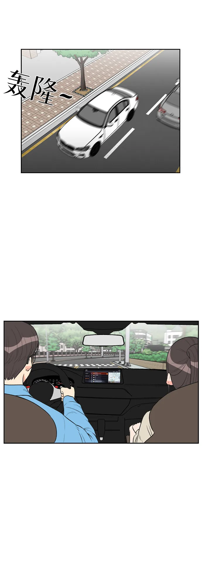 [第5话] 导火索 第34页