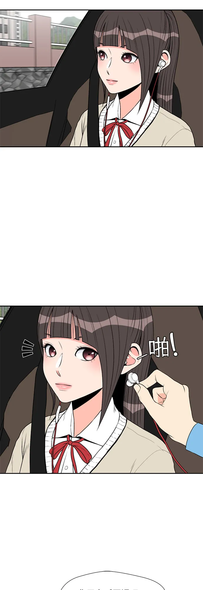[第5话] 导火索 第35页