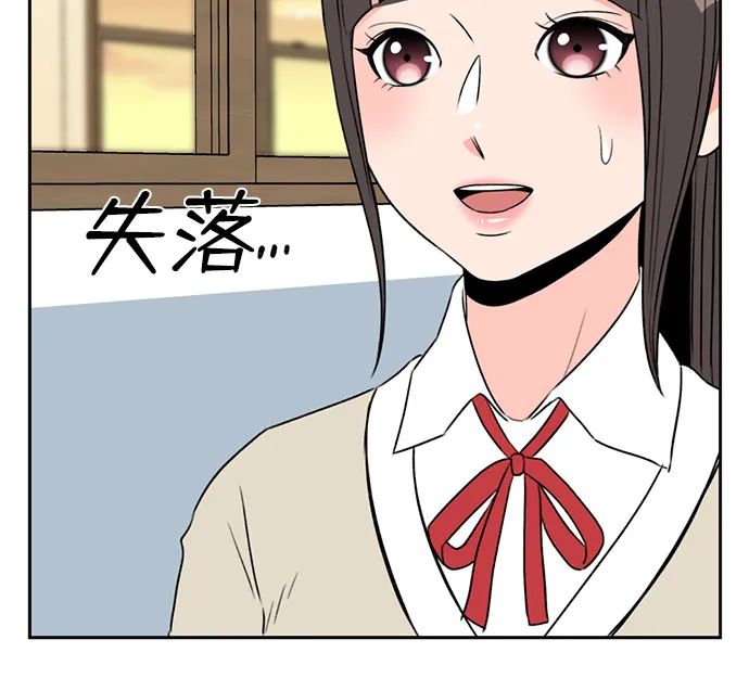 [第6话] 班长选举 第35页