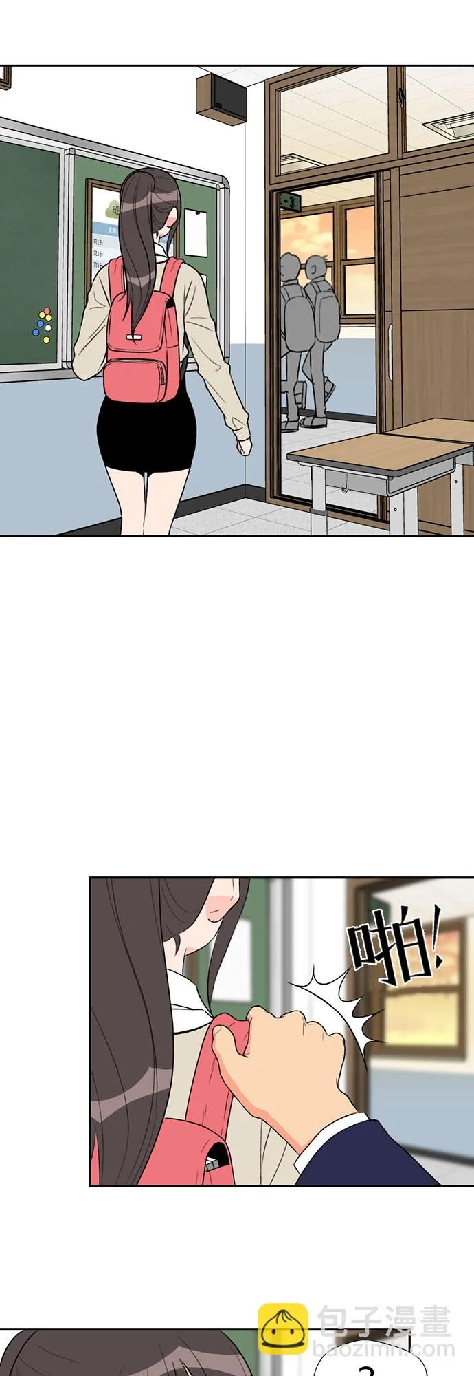 [第6话] 班长选举 第38页