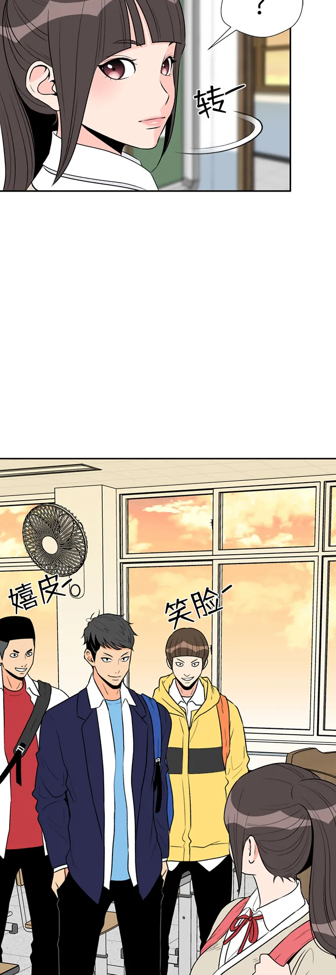 [第6话] 班长选举 第39页