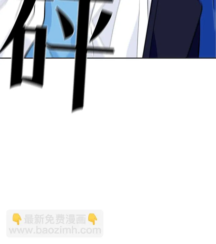 [第7话] 觉醒（1） 第9页