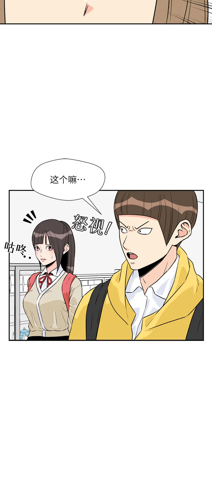 [第7话] 觉醒（1） 第23页