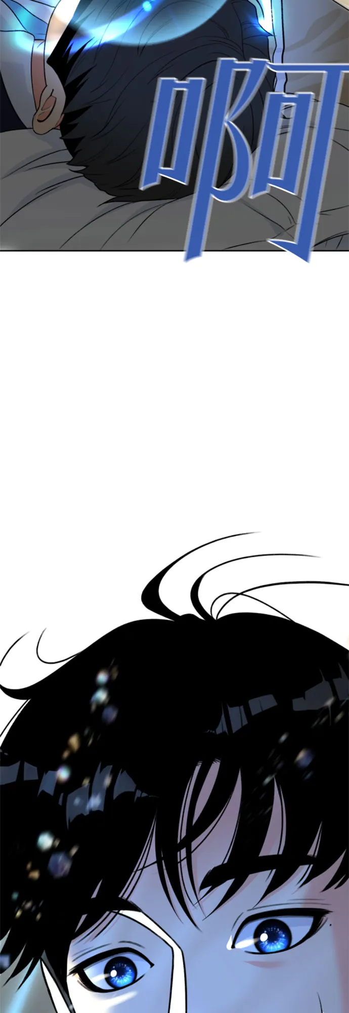 [第7话] 觉醒（1） 第54页