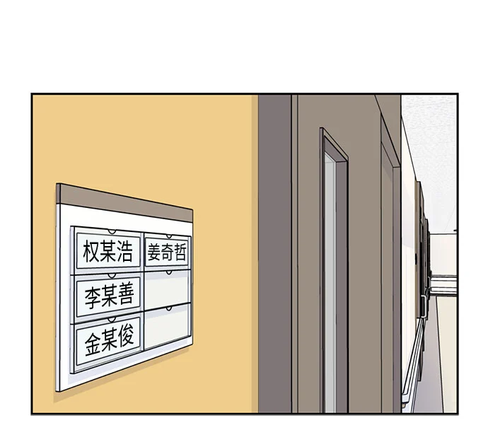 [第8话] 觉醒（2） 第15页