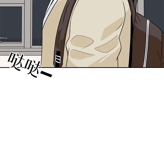 [第8话] 觉醒（2） 第40页