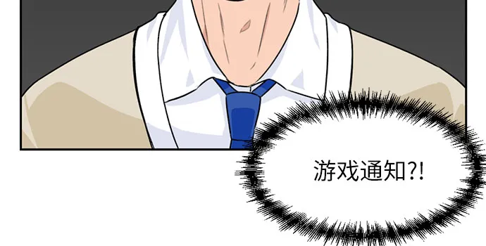 [第9话] 觉醒（3） 第11页