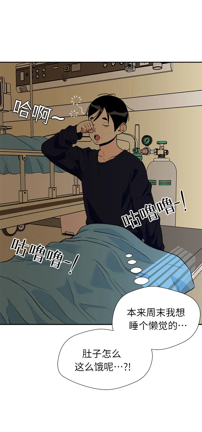 [第9话] 觉醒（3） 第57页