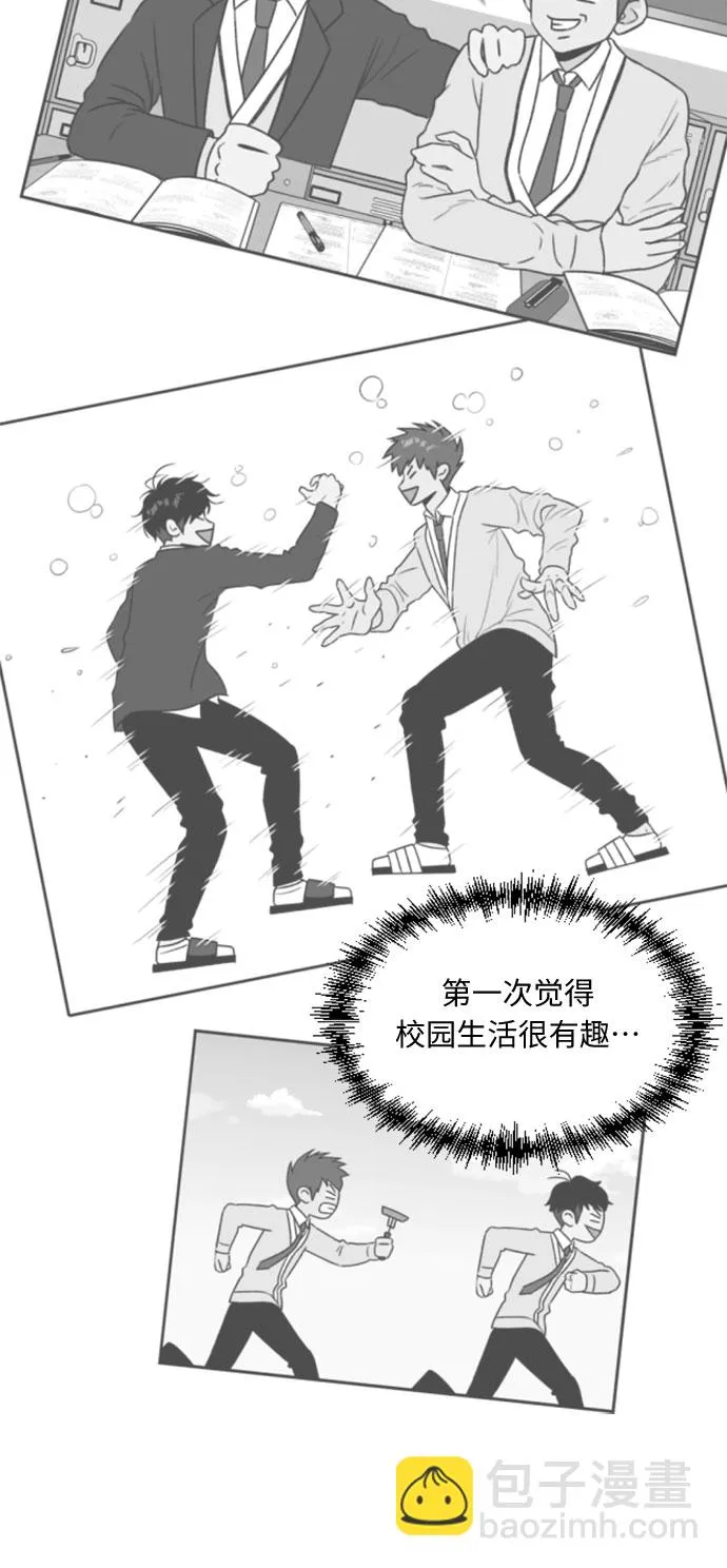 [第10话] 觉醒（4） 第26页