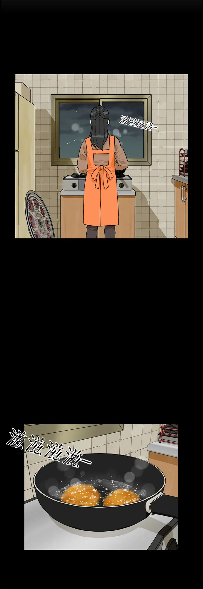 [第10话] 觉醒（4） 第39页